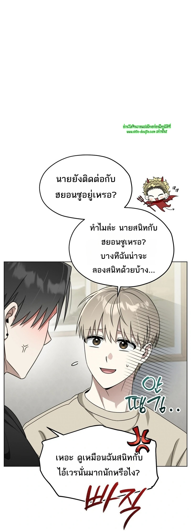 Heavy Rain Advisory EP 9